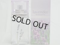 花の香水・ラベンダー50ml＊在庫処分セール
