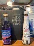 画像2: 【贈答用】銚子灯台コーラシロップ200ml＆夜明けの炭酸水340ml＊オリジナルギフトボックス＆オリジナルステッカー付