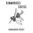 画像1: 【新商品】キンモクセイコーヒー【金木犀珈琲】ディップスタイルバッグ×５Pセット＊メール便可 (1)