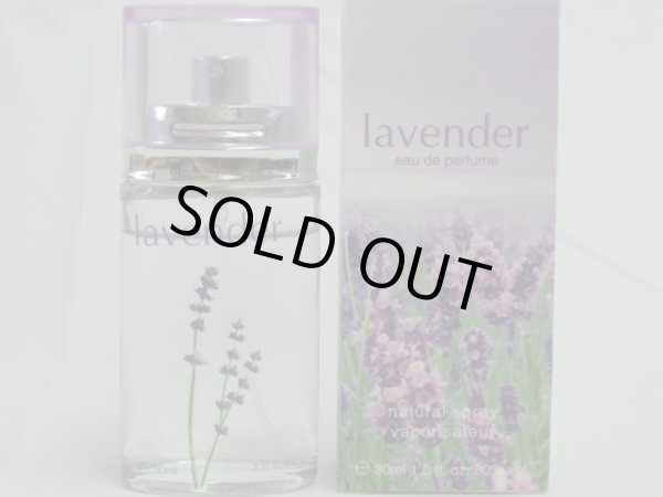 画像1: 花の香水・ラベンダー50ml＊在庫処分セール (1)