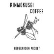 画像1: 【新商品】キンモクセイコーヒー【金木犀珈琲】ディップスタイルバッグ×５Pセット＊メール便可 (1)