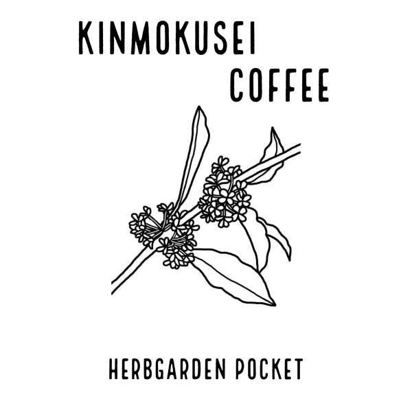 画像1: 【新商品】キンモクセイコーヒー【金木犀珈琲】ディップスタイルバッグ×５Pセット＊メール便可 (1)