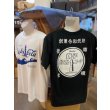 画像4: 銚子灯台コーラTシャツWT【ヘビーウェイト5.6oz】 (4)