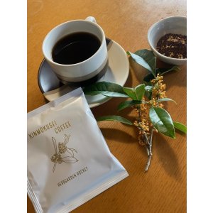 画像: 【新商品】キンモクセイコーヒー【金木犀珈琲】ディップスタイルバッグ×５Pセット＊メール便可